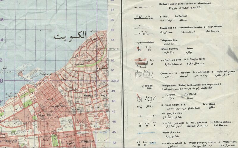 Kuwait Map History Kuwait City 1990 Topographical Map