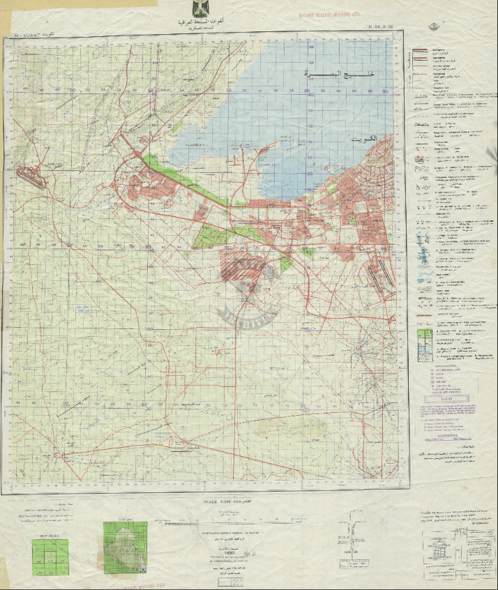 Kuwait Map History Kuwait City 1990 Topographical Map